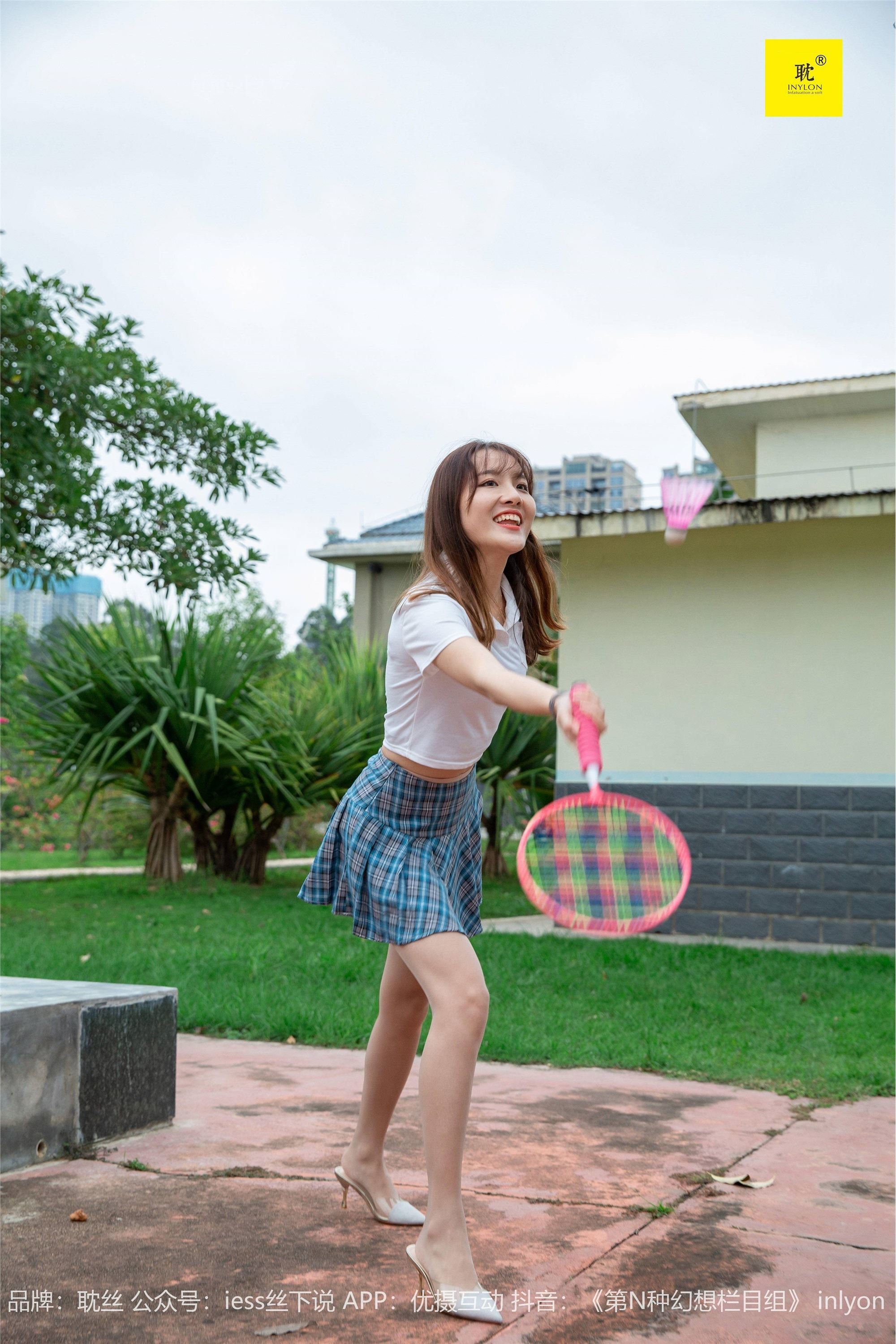 IESS异思趣向《第N种幻想》婉萍札记② 婉萍